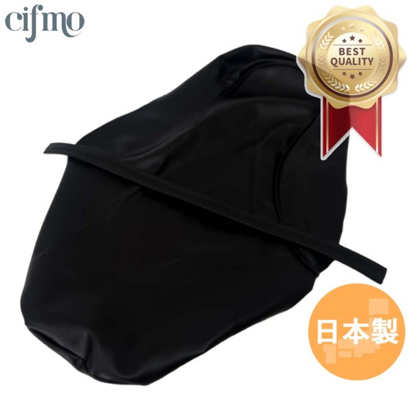 画像3: Cifmo(シフモ) エストレヤ250(BJ250A 14-17) BJ250　LEF/LEFA/LFF/LFFA/LGF/LGFA/LHF/LHFA/LHFB シートカバー 黒 張替タイプ 安心の日本製 高品質 シートリペア CIF-82199 【送料無料 一部地域除く】 (3)