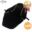 画像1: Cifmo(シフモ) エストレヤ250(BJ250A 14-17) BJ250　LEF/LEFA/LFF/LFFA/LGF/LGFA/LHF/LHFA/LHFB シートカバー 黒 張替タイプ 安心の日本製 高品質 シートリペア CIF-82168 【送料無料 一部地域除く】 (1)
