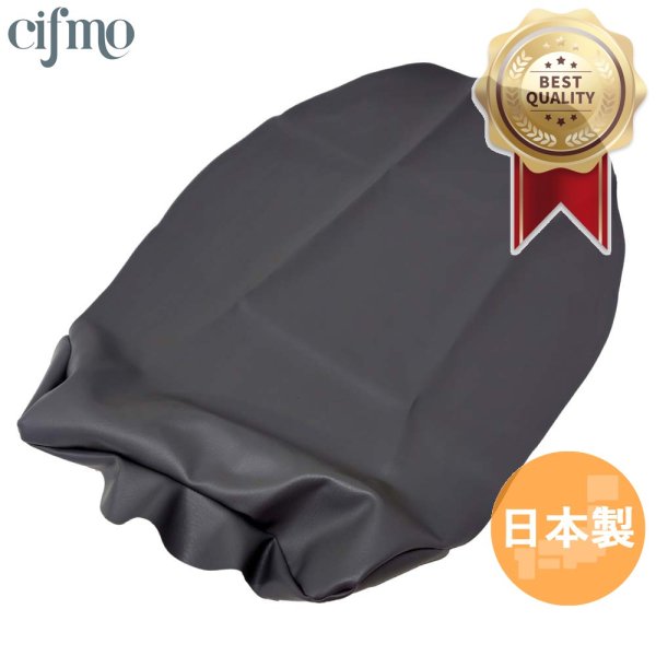 画像1: Cifmo(シフモ) ZZR1100D 後期(93-01) シートカバー グレー 張替タイプ 安心の日本製 高品質 シートリペア CIF-82267 【送料無料 一部地域除く】 (1)
