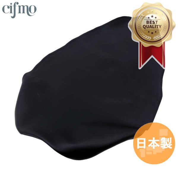 画像1: Cifmo(シフモ) Z750S 一体型 シートカバー 黒 張替タイプ 安心の日本製 高品質 シートリペア CIF-82281 【送料無料 一部地域除く】 (1)