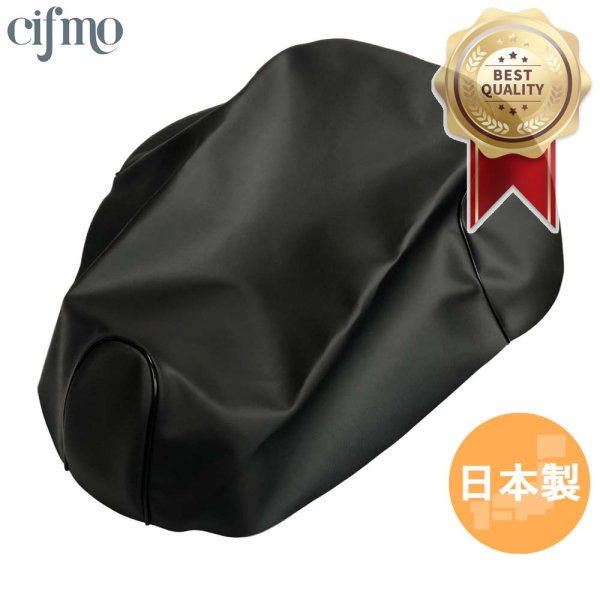 画像1: Cifmo(シフモ) アドレス50 シートカバー 黒 張替タイプ 安心の日本製 高品質 シートリペア CIF-76327 【送料無料 一部地域除く】 (1)