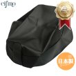 画像1: Cifmo(シフモ) アドレスVチューン シートカバー 黒 張替タイプ 安心の日本製 高品質 シートリペア CIF-76334 【送料無料 一部地域除く】 (1)