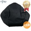 画像1: Cifmo(シフモ) アドレスV50 シートカバー 黒 張替タイプ 安心の日本製 高品質 シートリペア CIF-76341 【送料無料 一部地域除く】 (1)