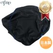 画像1: Cifmo(シフモ) アドレスV100(CE11A) シートカバー 黒カバー 青パイピング 張替タイプ 安心の日本製 高品質 シートリペア CIF-76372 【送料無料 一部地域除く】 (1)