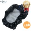 画像1: Cifmo(シフモ) セピア(CA1EA) シートカバー 黒カバー 青パイピング 張替タイプ 安心の日本製 高品質 シートリペア CIF-76457 【送料無料 一部地域除く】 (1)