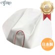 画像1: Cifmo(シフモ) セピア(CA1EA) シートカバー 白カバー 赤パイピング 張替タイプ 安心の日本製 高品質 シートリペア CIF-76471 【送料無料 一部地域除く】 (1)