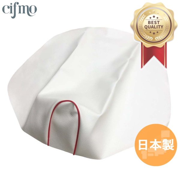 画像1: Cifmo(シフモ) セピア(CA1EA) シートカバー 白カバー 赤パイピング 張替タイプ 安心の日本製 高品質 シートリペア CIF-76471 【送料無料 一部地域除く】 (1)