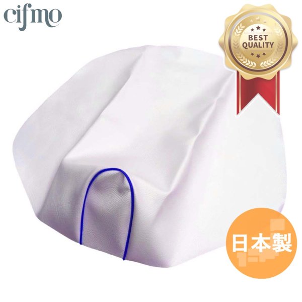 画像1: Cifmo(シフモ) セピア(CA1EA) シートカバー 白カバー 青パイピング 張替タイプ 安心の日本製 高品質 シートリペア CIF-76488 【送料無料 一部地域除く】 (1)