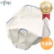 画像1: Cifmo(シフモ) ZZ(CA1PB) シートカバー 白カバー 青パイピング 張替タイプ 安心の日本製 高品質 シートリペア CIF-76549 【送料無料 一部地域除く】 (1)
