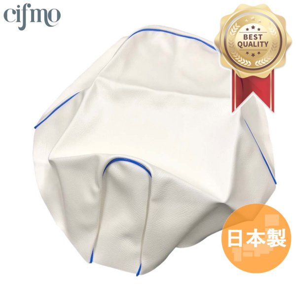 画像1: Cifmo(シフモ) ZZ(CA1PB) シートカバー 白カバー 青パイピング 張替タイプ 安心の日本製 高品質 シートリペア CIF-76549 【送料無料 一部地域除く】 (1)