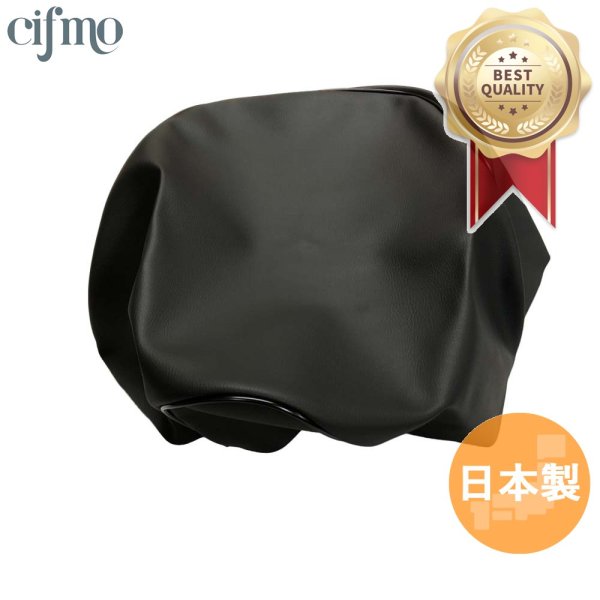 画像1: Cifmo(シフモ) ラン シートカバー 黒 張替タイプ 安心の日本製 高品質 シートリペア CIF-76570 【送料無料 一部地域除く】 (1)