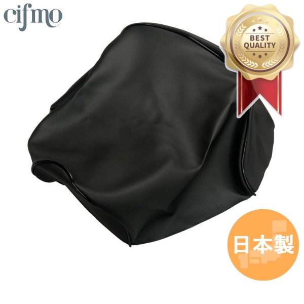 画像1: Cifmo(シフモ) ランNEW シートカバー 黒 張替タイプ 安心の日本製 高品質 シートリペア CIF-76587 【送料無料 一部地域除く】 (1)