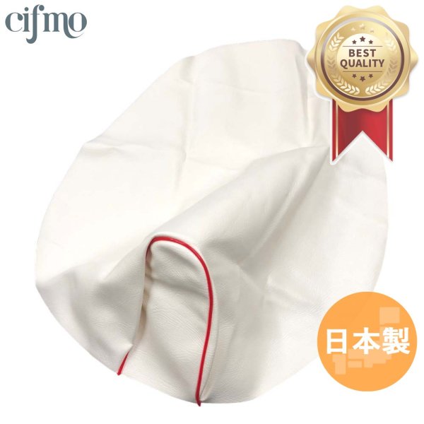 画像1: Cifmo(シフモ) レッツ2(CA1KA) シートカバー 白カバー 赤パイピング 張替タイプ 安心の日本製 高品質 シートリペア CIF-76631 【送料無料 一部地域除く】 (1)