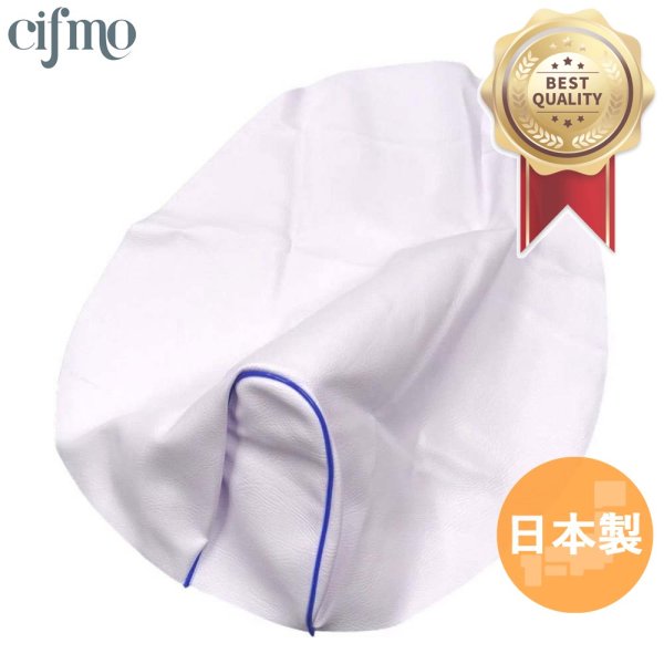 画像1: Cifmo(シフモ) レッツ2(CA1KA) シートカバー 白カバー 青パイピング 張替タイプ 安心の日本製 高品質 シートリペア CIF-76648 【送料無料 一部地域除く】 (1)