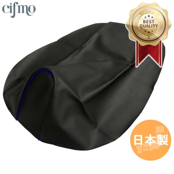 画像1: Cifmo(シフモ) レッツ(CA1KA)(給油口タンク中仕様) シートカバー 黒カバー 青パイピング 張替タイプ 安心の日本製 高品質 シートリペア CIF-76679 【送料無料 一部地域除く】 (1)