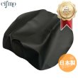 画像1: Cifmo(シフモ) モレ シートカバー 黒 張替タイプ 安心の日本製 高品質 シートリペア CIF-76723 【送料無料 一部地域除く】 (1)
