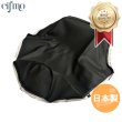 画像1: Cifmo(シフモ) カーナ シートカバー 黒 張替タイプ 安心の日本製 高品質 シートリペア CIF-76747 【送料無料 一部地域除く】 (1)