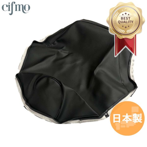 画像1: Cifmo(シフモ) カーナ シートカバー 黒 張替タイプ 安心の日本製 高品質 シートリペア CIF-76747 【送料無料 一部地域除く】 (1)