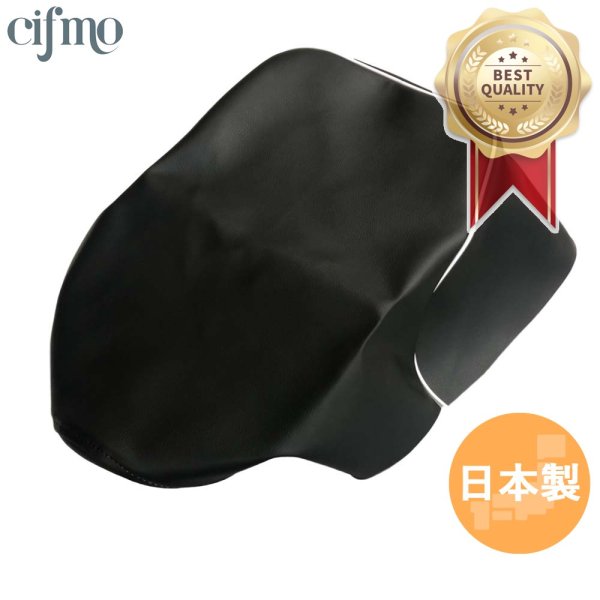 画像1: Cifmo(シフモ) ヴェルデ1型(CA1MA100001〜124189) シートカバー 黒 張替タイプ 安心の日本製 高品質 シートリペア CIF-76754 【送料無料 一部地域除く】 (1)