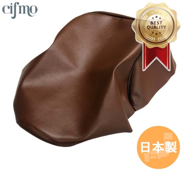 画像1: Cifmo(シフモ) ヴェルデ1型(CA1MA100001〜124189) シートカバー 茶 張替タイプ 安心の日本製 高品質 シートリペア CIF-76761 【送料無料 一部地域除く】 (1)