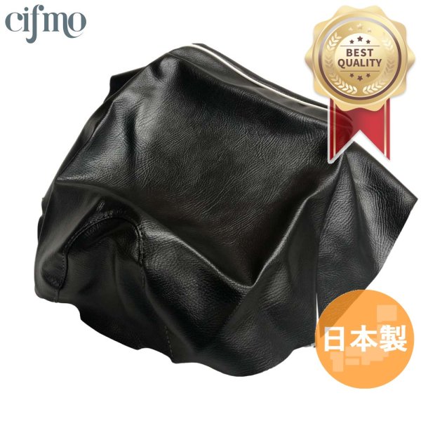 画像1: Cifmo(シフモ) ヴェルデ2型(CA1MA124190〜) シートカバー 黒 張替タイプ 安心の日本製 高品質 シートリペア CIF-76778 【送料無料 一部地域除く】 (1)