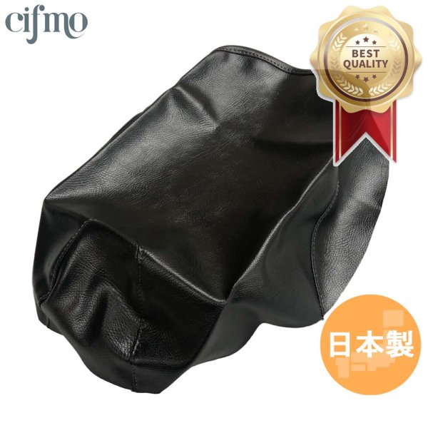 画像1: Cifmo(シフモ) ヴェルデ3型(CA1MB-100001〜) シートカバー 黒 張替タイプ 安心の日本製 高品質 シートリペア CIF-76792 【送料無料 一部地域除く】 (1)