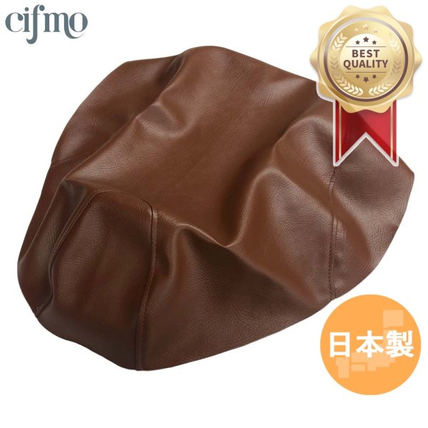 画像1: Cifmo(シフモ) ヴェルデ3型(CA1MB-100001〜) シートカバー 茶 張替タイプ 安心の日本製 高品質 シートリペア CIF-76808 【送料無料 一部地域除く】 (1)