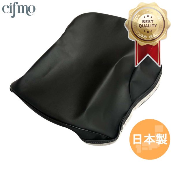 画像2: Cifmo(シフモ) エポ シートカバー 黒 張替タイプ 安心の日本製 高品質 シートリペア CIF-76815 【送料無料 一部地域除く】 (2)