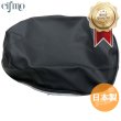 画像1: Cifmo(シフモ) 新型エポ シートカバー 黒 張替タイプ 安心の日本製 高品質 シートリペア CIF-76822 【送料無料 一部地域除く】 (1)