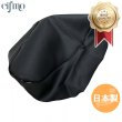 画像1: Cifmo(シフモ) ストリートマジック(A-CA1LA) シートカバー 黒 張替タイプ 安心の日本製 高品質 シートリペア CIF-76839 【送料無料 一部地域除く】 (1)