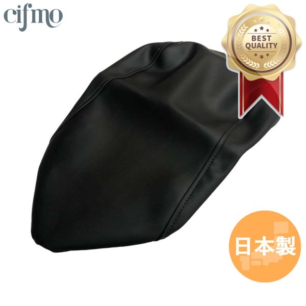 画像1: Cifmo(シフモ) ストリートマジック 2型 シートカバー 黒 張替タイプ 安心の日本製 高品質 シートリペア CIF-76846 【送料無料 一部地域除く】 (1)