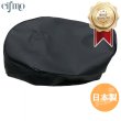 画像1: Cifmo(シフモ) スージー(針金入り) シートカバー 黒 張替タイプ 安心の日本製 高品質 シートリペア CIF-76853 【送料無料 一部地域除く】 (1)
