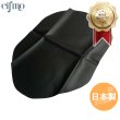画像1: Cifmo(シフモ) ウルフ50 シートカバー 黒 張替タイプ 安心の日本製 高品質 シートリペア CIF-76860 【送料無料 一部地域除く】 (1)