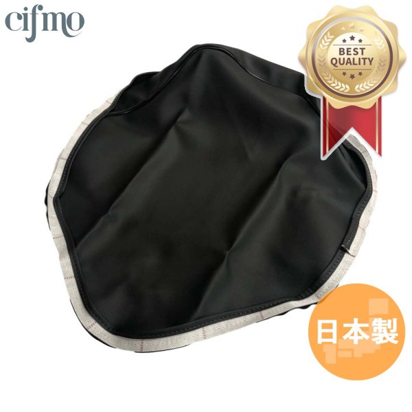 画像1: Cifmo(シフモ) ガンマ50 シートカバー 黒 張替タイプ 安心の日本製 高品質 シートリペア CIF-76877 【送料無料 一部地域除く】 (1)