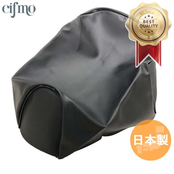 画像3: Cifmo(シフモ) ジェンマ50(タッカー) シートカバー 黒 張替タイプ 安心の日本製 高品質 シートリペア CIF-76884 【送料無料 一部地域除く】 (3)