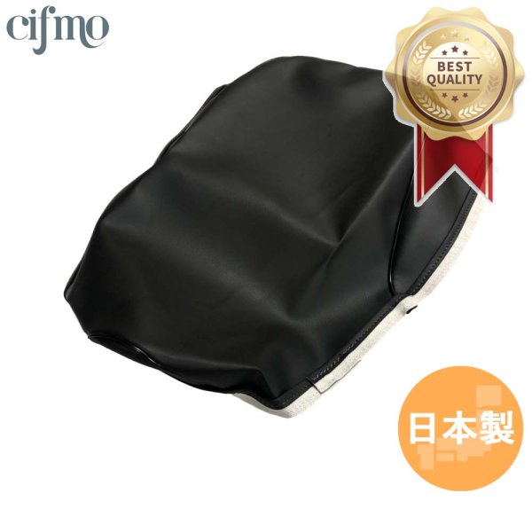 画像3: Cifmo(シフモ) ジェンマ50(鉄爪) シートカバー 黒 張替タイプ 安心の日本製 高品質 シートリペア CIF-76891 【送料無料 一部地域除く】 (3)