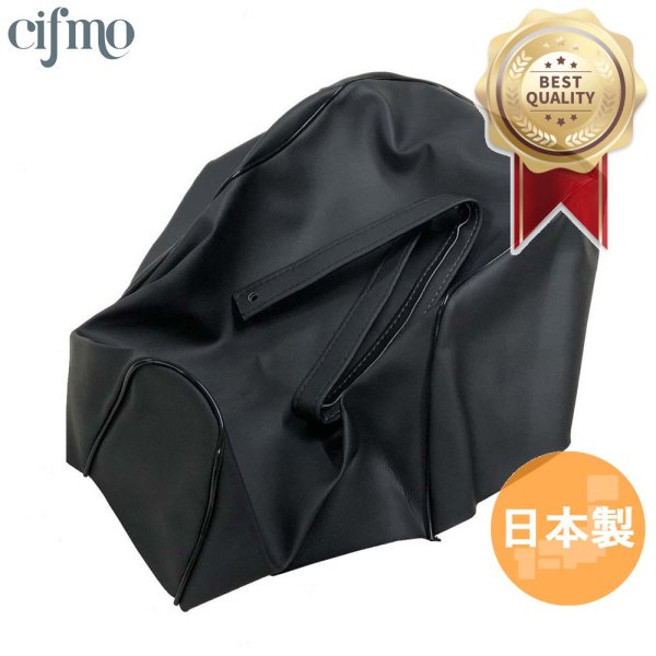 画像1: Cifmo(シフモ) ジェンマクエスト90 シートカバー 黒 張替タイプ 安心の日本製 高品質 シートリペア CIF-76907 【送料無料 一部地域除く】 (1)