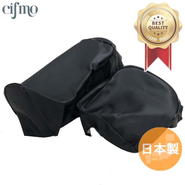 画像1: Cifmo(シフモ) ジェンマ125 シートカバー 黒 張替タイプ 安心の日本製 高品質 シートリペア CIF-76914 【送料無料 一部地域除く】 (1)