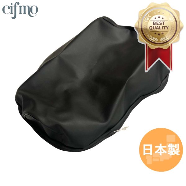画像1: Cifmo(シフモ) ランディー50 シートカバー 黒 張替タイプ 安心の日本製 高品質 シートリペア CIF-76921 【送料無料 一部地域除く】 (1)