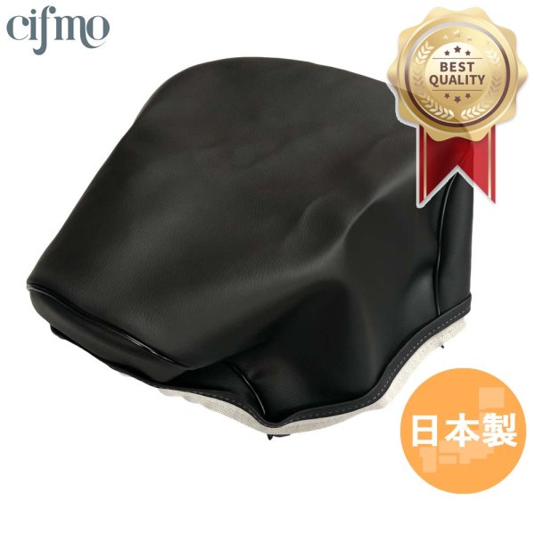 画像1: Cifmo(シフモ) K50 シートカバー 黒 張替タイプ 安心の日本製 高品質 シートリペア CIF-76938 【送料無料 一部地域除く】 (1)