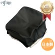 画像1: Cifmo(シフモ) K125(S10) シートカバー 黒 張替タイプ 安心の日本製 高品質 シートリペア CIF-76945 【送料無料 一部地域除く】 (1)