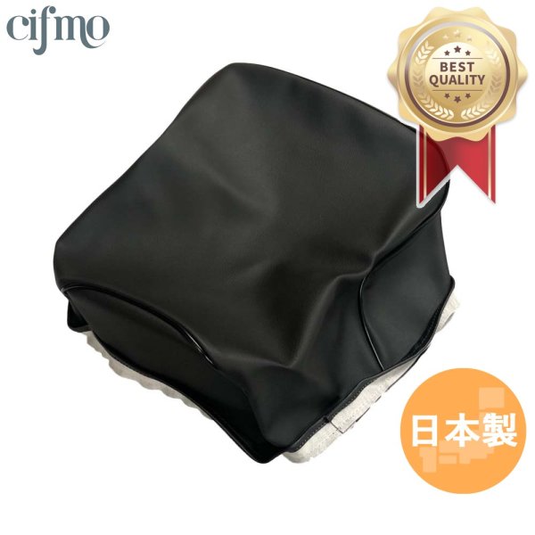 画像1: Cifmo(シフモ) K125(S10) シートカバー 黒 張替タイプ 安心の日本製 高品質 シートリペア CIF-76945 【送料無料 一部地域除く】 (1)