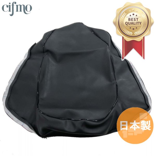 画像1: Cifmo(シフモ) マメタン50 シートカバー 黒 張替タイプ 安心の日本製 高品質 シートリペア CIF-76969 【送料無料 一部地域除く】 (1)