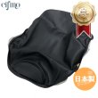 画像1: Cifmo(シフモ) バンバン50 シートカバー 黒 張替タイプ 安心の日本製 高品質 シートリペア CIF-76976 【送料無料 一部地域除く】 (1)