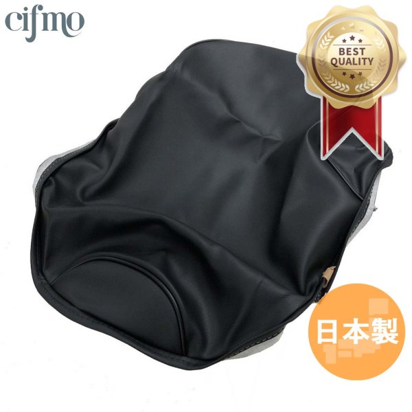 画像1: Cifmo(シフモ) バンバン50 シートカバー 黒 張替タイプ 安心の日本製 高品質 シートリペア CIF-76976 【送料無料 一部地域除く】 (1)