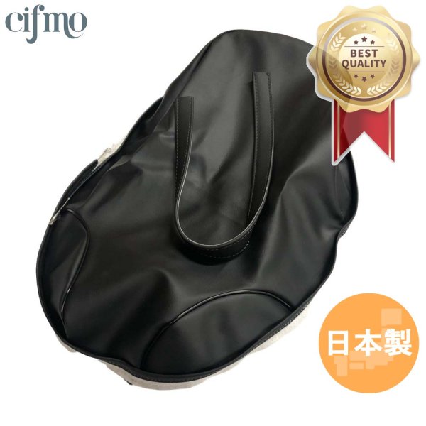 画像1: Cifmo(シフモ) バンバン75 シートカバー 黒 張替タイプ 安心の日本製 高品質 シートリペア CIF-76983 【送料無料 一部地域除く】 (1)
