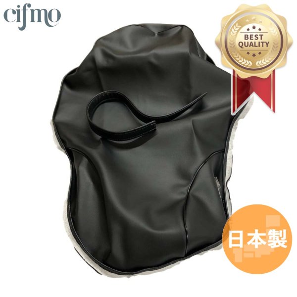 画像1: Cifmo(シフモ) バンバン90 シートカバー 黒 張替タイプ 安心の日本製 高品質 シートリペア CIF-76990 【送料無料 一部地域除く】 (1)