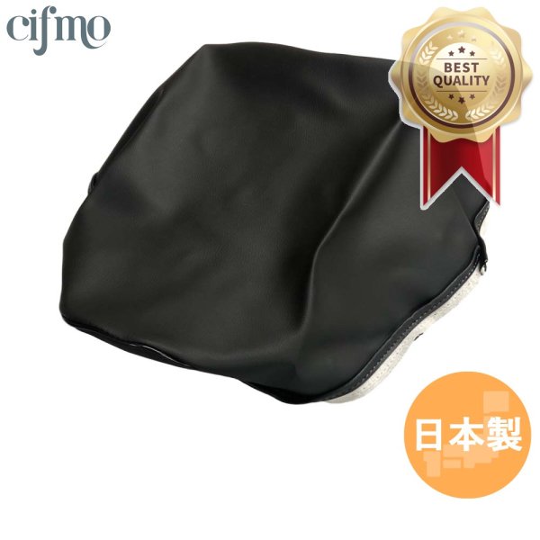 画像1: Cifmo(シフモ) バーディー50(BA41A)4サイクル シートカバー 黒 張替タイプ 安心の日本製 高品質 シートリペア CIF-77003 【送料無料 一部地域除く】 (1)