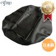 画像1: Cifmo(シフモ) ベクスター125(CF42A) シートカバー 黒 張替タイプ 安心の日本製 高品質 シートリペア CIF-77010 【送料無料 一部地域除く】 (1)
