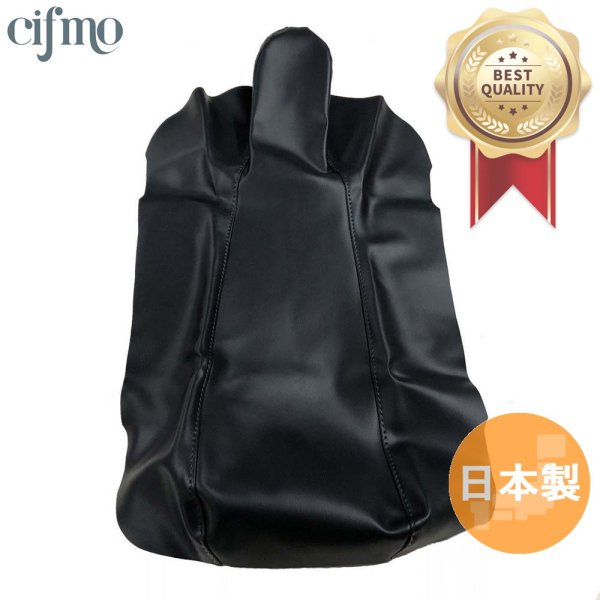 画像1: Cifmo(シフモ) ジェベル200(SH42A) シートカバー 黒 張替タイプ 安心の日本製 高品質 シートリペア CIF-77027 【送料無料 一部地域除く】 (1)